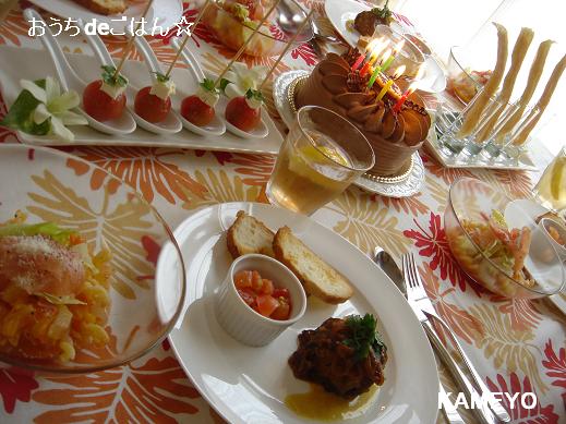 目指すのは映画で見るホームパーティー♡企画するたった3つのポイントスペースマーケットマガジン