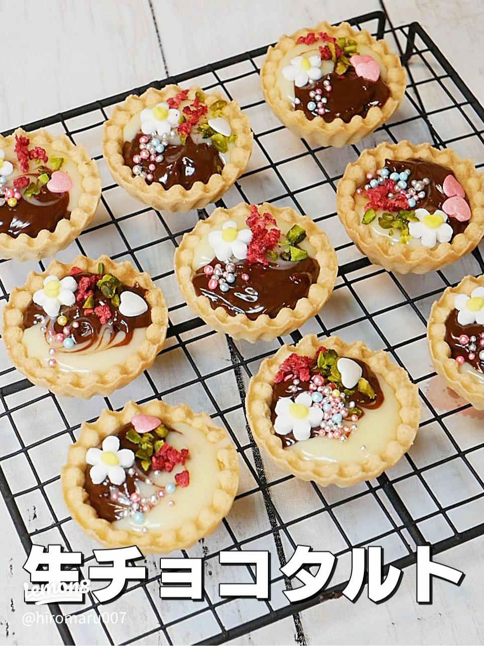 焼かずに作れる！でも一瞬焼くとめっちゃオシャレになる「レモンタルト」 - BOKUの簡単ンまい～ブログ