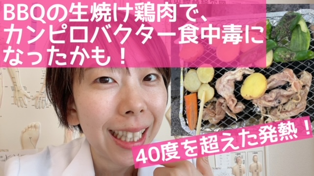 鶏肉がうっすらピンクは大丈夫？火が通っているか確認する方法 – シュフーズ