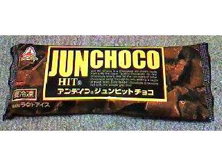 純ヒットチョコアイス ：お菓子ネタ: ☆ インコが耳元でつぶやいた ☆