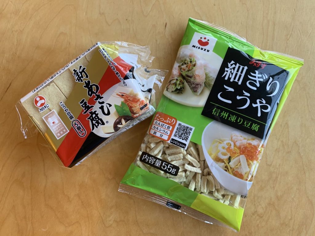 やさしい味の高野豆腐の煮物 副菜