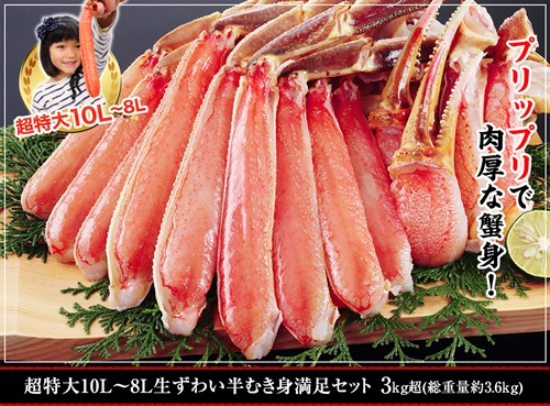 今年の冬はこれで決まり コストコの絶品ズワイガニ３選！味の特徴と美味しい食べ方を徹底解説 コストコハッカー- エキスパート - Yahoo!ニュース