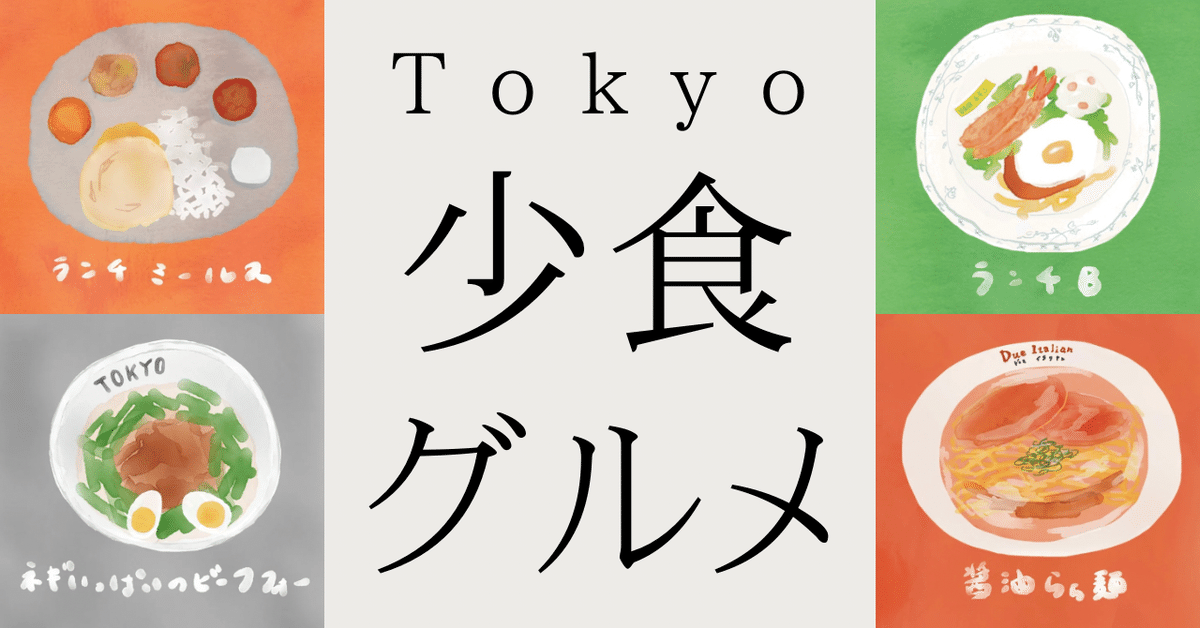 少食でも太ってしまう人の意外な共通点医者が教えるダイエット 最強の教科書ダイヤモンド・オンライン