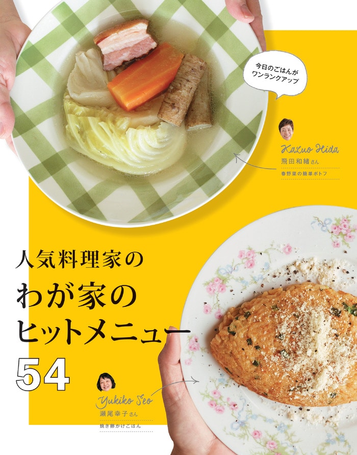 パン粉なし☆おいしい衣のさっくりコロッケ♪