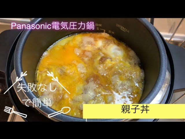 オートクッカーレシピ一覧Panasonic CookingPanasonic