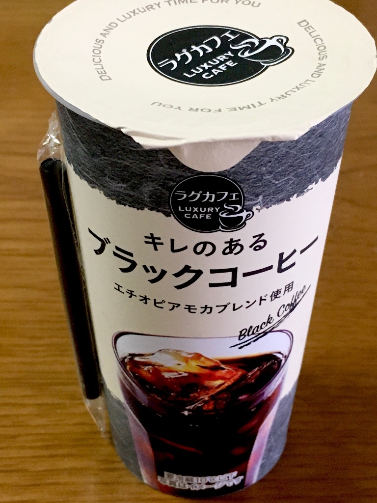 デイリーヤマザキのコーヒーも悪くないですよ』by トントンマン : デイリーヤマザキ 戸塚平戸町店DailyYAMAZAKI -東戸塚 コンビニ・スーパー食べログ