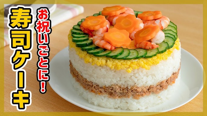 きらきら星のちらし寿司ケーキ