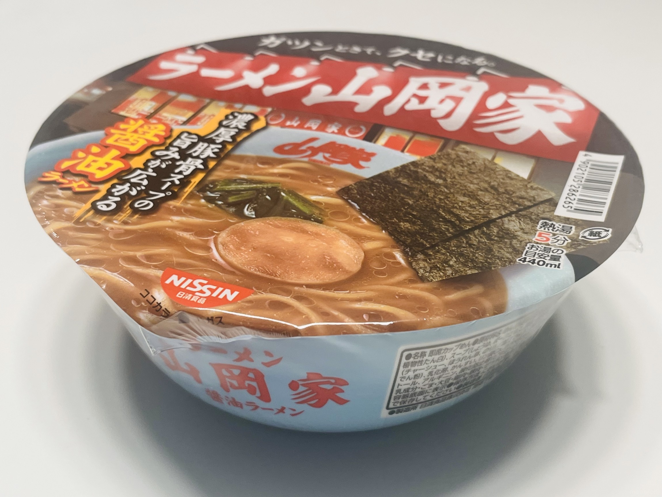 カップ麺 「ラーメン 山岡家 醤油ラーメン 日清食品 」を食べてみた！山岡家醤油ラーメン日清食品ネギラーメン山口県ラーメンつけものいし : つけものいしの「今日のホームラン！」