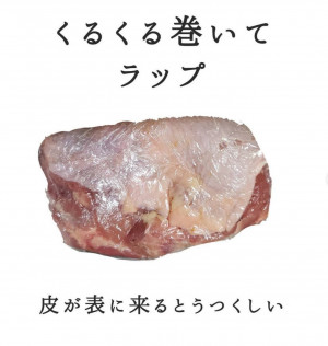 業務スーパーのブラジル産鶏もも肉が意外と優秀。安全性の検証も。 - ザザイズム