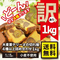 名産品・特産品足利市栃木県のお店・スポット情報栃ナビ