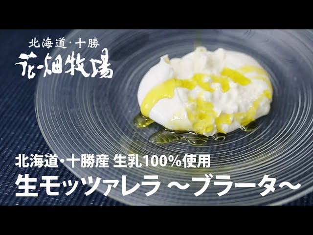 ブラータチーズを焼く時の加熱ポイントとおすすめトッピング集