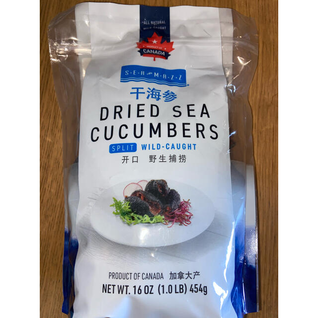 楽天市場 コストコ オンライン ショップ 乾物食品 の通販