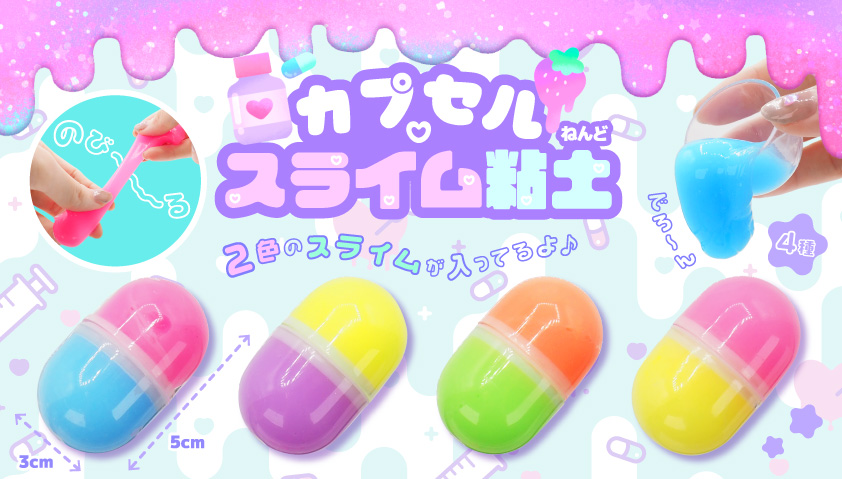 うんちくんスライム粘土 SYDOV28968