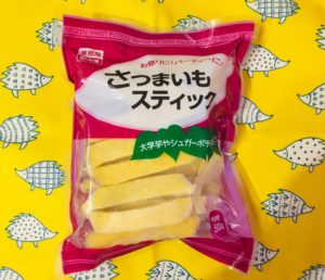 冷凍さつまいも スティックカット- 商品紹介プロの品質とプロの価格の業務スーパ