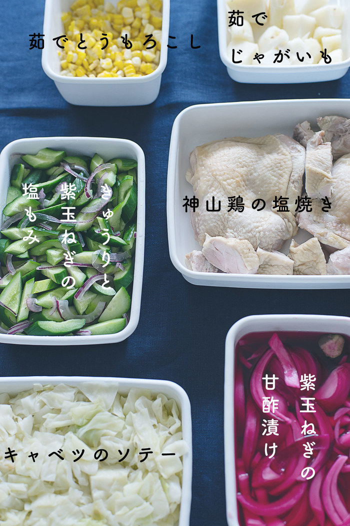 弁当女子デビューに♪簡単にできるヘルシー作り置きおかずあすけんダイエット