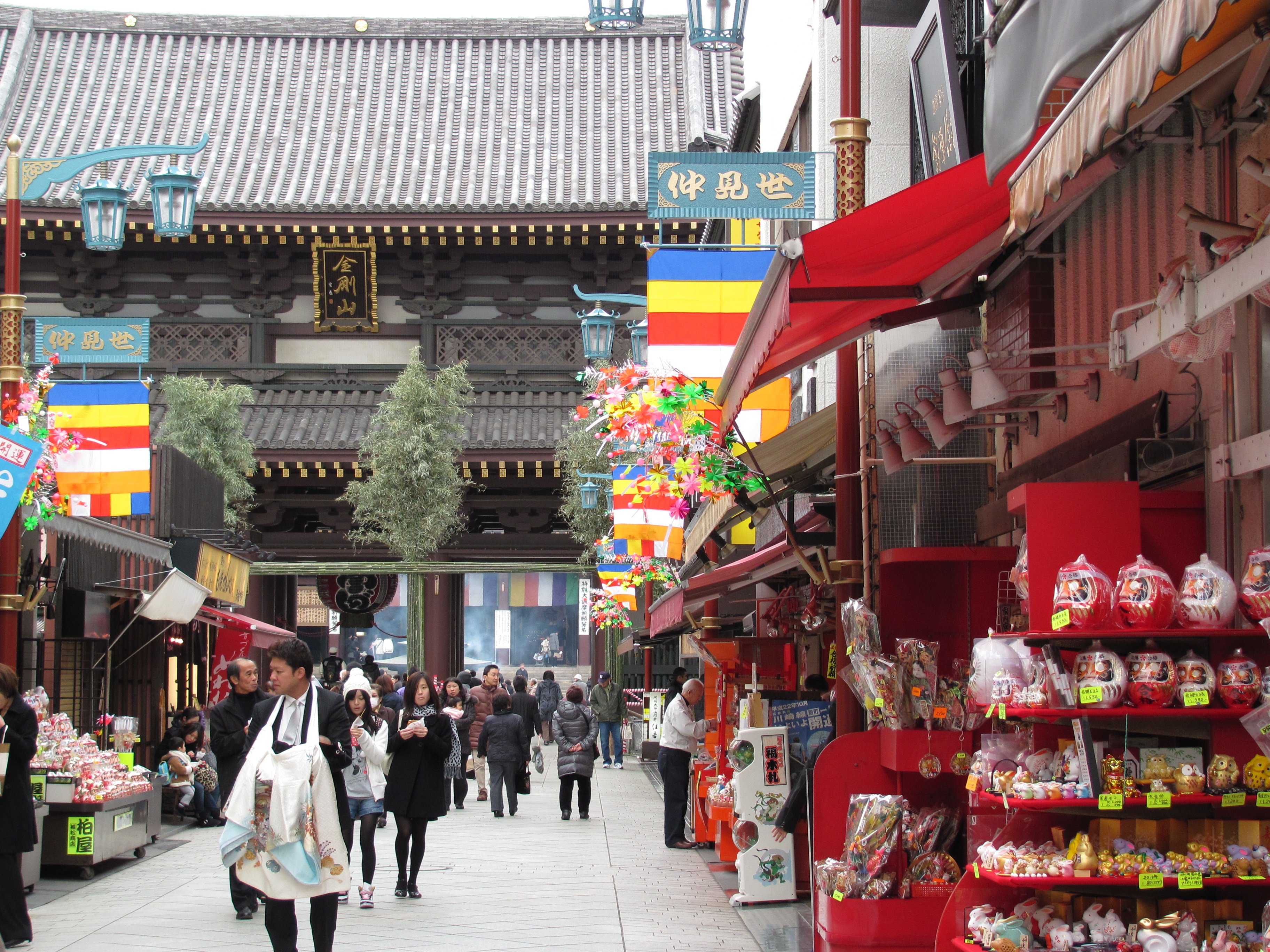 川崎大師仲見世通り周辺のグルメ 5選トリップアドバイザー