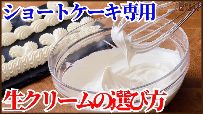 えん食べホットケーキミックスで簡単「生クリームパウンドケーキ」レシピ！ ⁡ ＜材料 作りやすい分量 ＞ ホットケーキミックス 200g 生クリーム200ml 砂糖 大さじ5 卵 2個 ⁡ ＜作り方＞ 1.オーブンは180度で余熱しておく。 ⁡Instagram