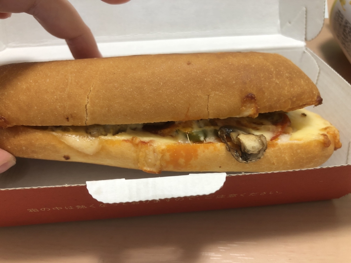 ドミノピザの一人用メニュー！？ピザサンド頼んでみた！ - できれば毎日焼肉食べたい