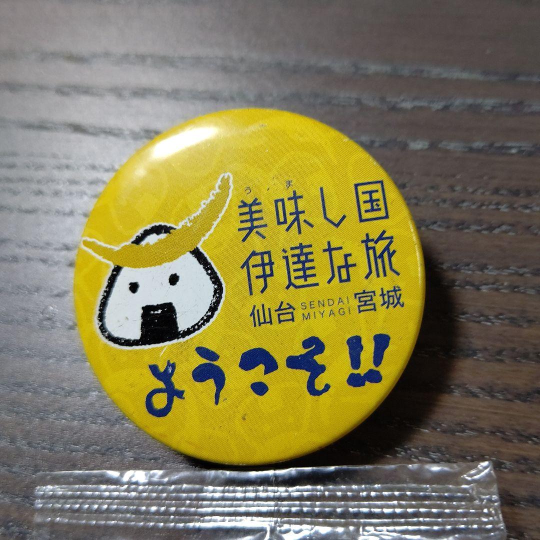 ゆるキャラおにぎり屋さん！』by tomcollinz : のりおにぎり屋さん - 渋谷 おにぎり食べログ