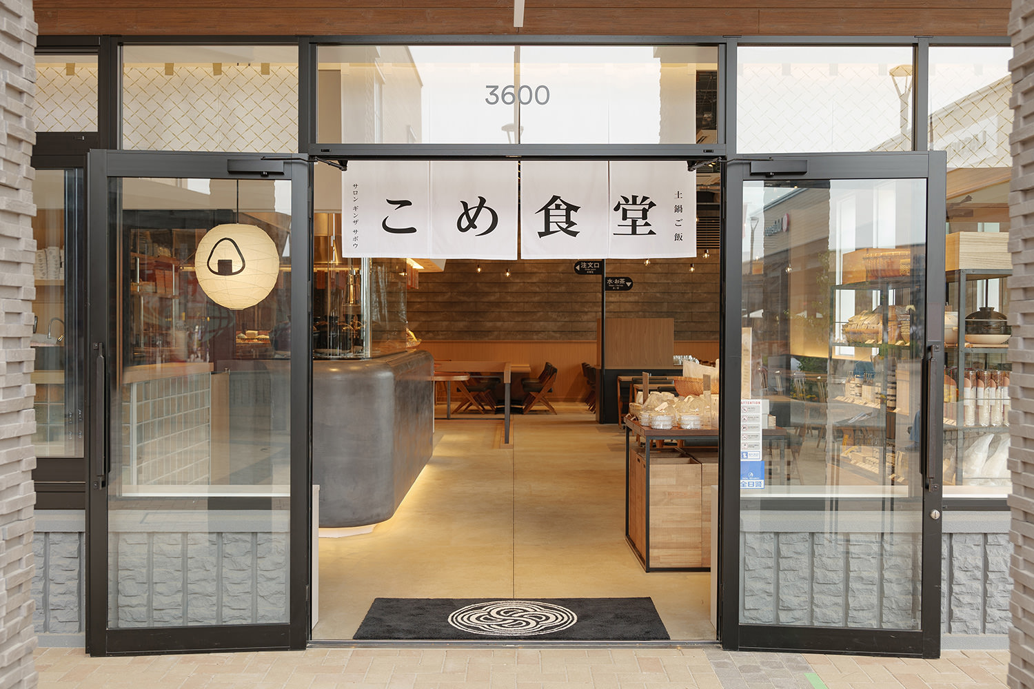 御殿場プレミアム・アウトレット - PREMIUM OUTLETS®