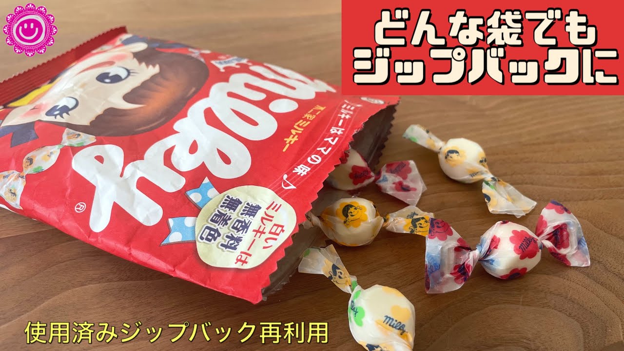 100均や3COINSで大人気！ジッパーバッグ活用術 - トクバイニュース