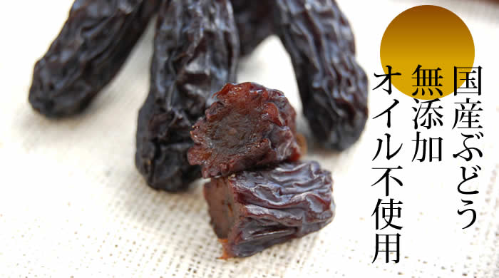 枝付きブドウでレーズン作り！半生ラムレーズンも作ってみよう料理・レシピBE-PAL キャンプ、アウトドア、自然派生活の情報源ビーパル