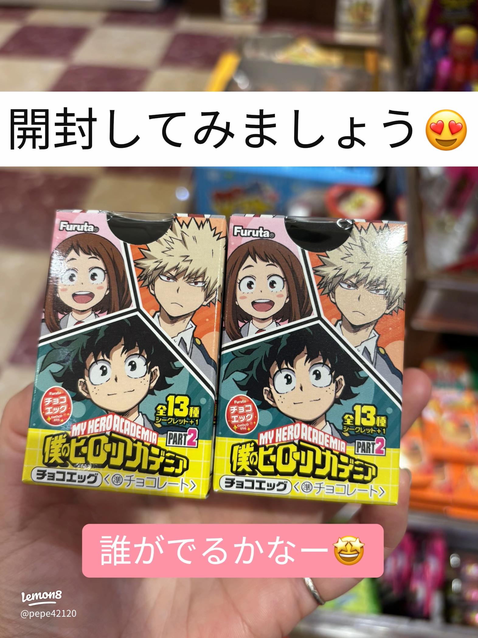 僕のヒーローアカデミア × 明治チョコレート 7月29日よりコラボ