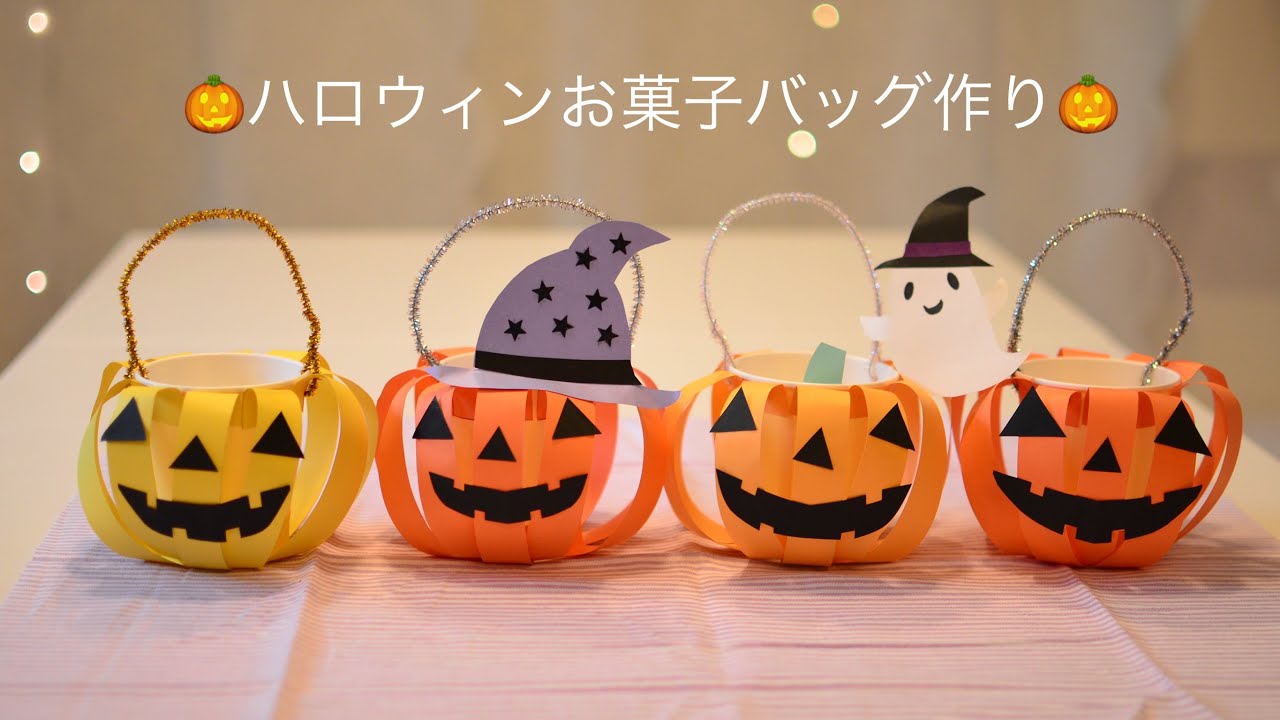 ハロウィン お菓子入れ キャンディーバッグ ギフト袋 かわいい 手提げ 魔女 子供 コスプレ キッズ ハロウィングッズ かぼちゃ ハロウィンバッグ