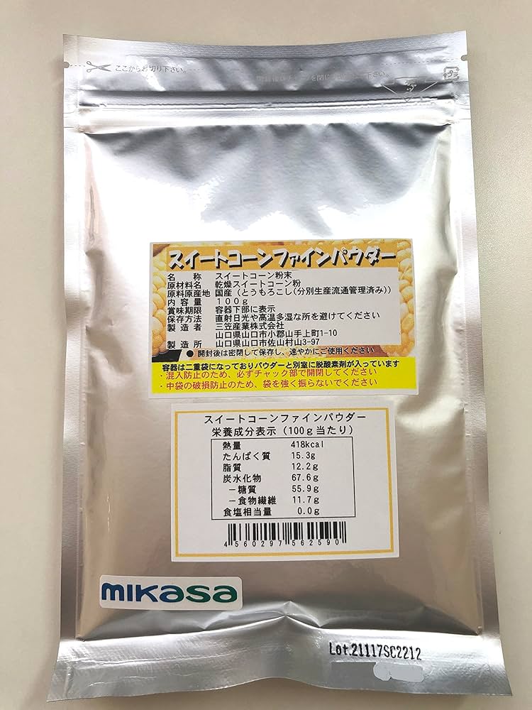 とうもろこしは高カロリーで糖質量も多い？ダイエット中の食べ方も紹介ふるなび公式ブログ ふるさと納税DISCOVERY