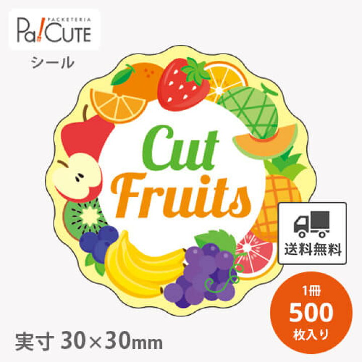 Fruit Labels