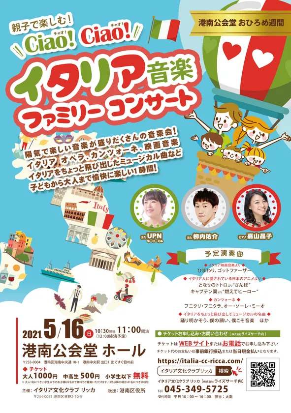 イタリア料理店で言われた「ボナペティート」ってどんな意味？？どう答えれば良い