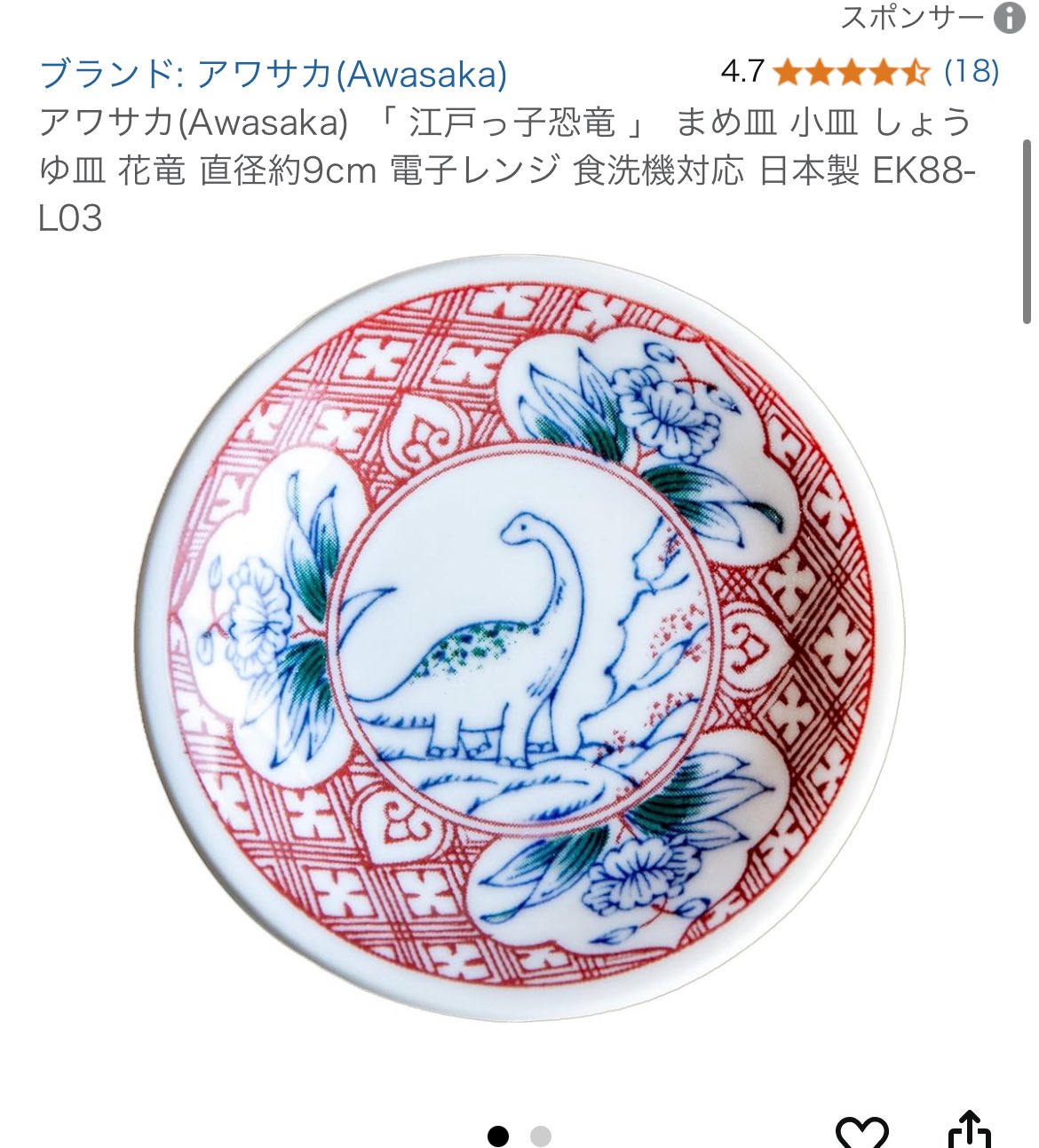 セリアに今すぐ走れ～！SNSで密かに人気♡大人買いしたくなるキッチングッズmichill byGMO ミチル