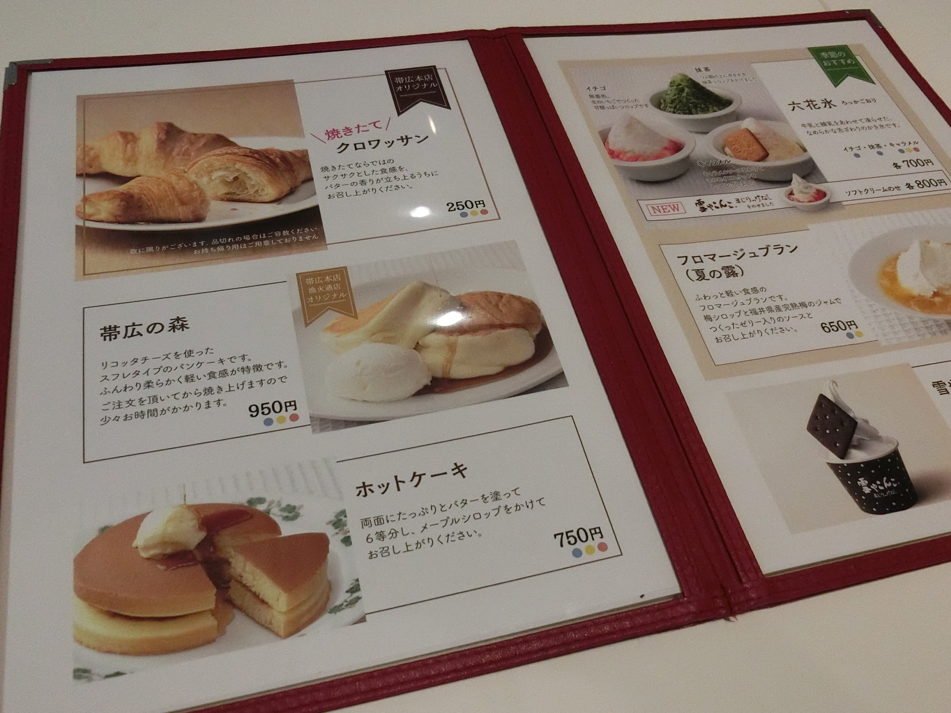 徹底解説！函館「六花亭」カフェ限定メニューをグルメライターが実食♪おすすめ、注意点、店舗情報など