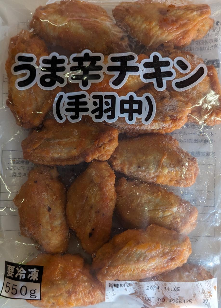 三度目の正直で、ついにサイゼリヤの冷凍辛味チキン1.5KG買えたついに海外移住 中国駐在員生活 - 楽天ブログ