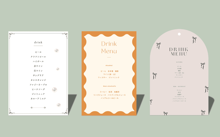 飲食 メニュー BAR 食事 バ