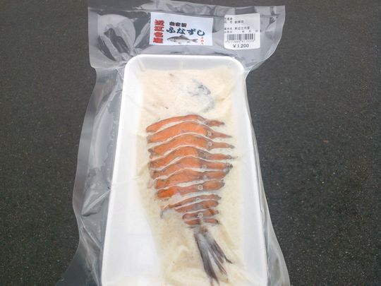 ミッション１：ニゴロブナの正体を知りたいなら「ふな寿司の匂いをかげる場所」で学べ！？ ふな寿司をめぐる冒険天狼院書店