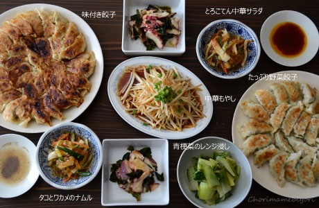 おうちで楽しむごちそう中華レシピ特集料理家 栗原はるみ レシピ・オンラインショップ 公式 ゆとりの空間