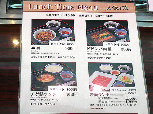 叙々苑 「游玄亭」 最近、美味い肉。 がわかるようになり、 非常にまずい事になってます。 飯はウマイの体はにマズイ。 実は令和4年度に入り、減量を始めたので、 ラーメンは皆さん誘わないで下さいwグルメグルメ好きな人と繋がりたい焼肉叙々苑叙々苑ランチ