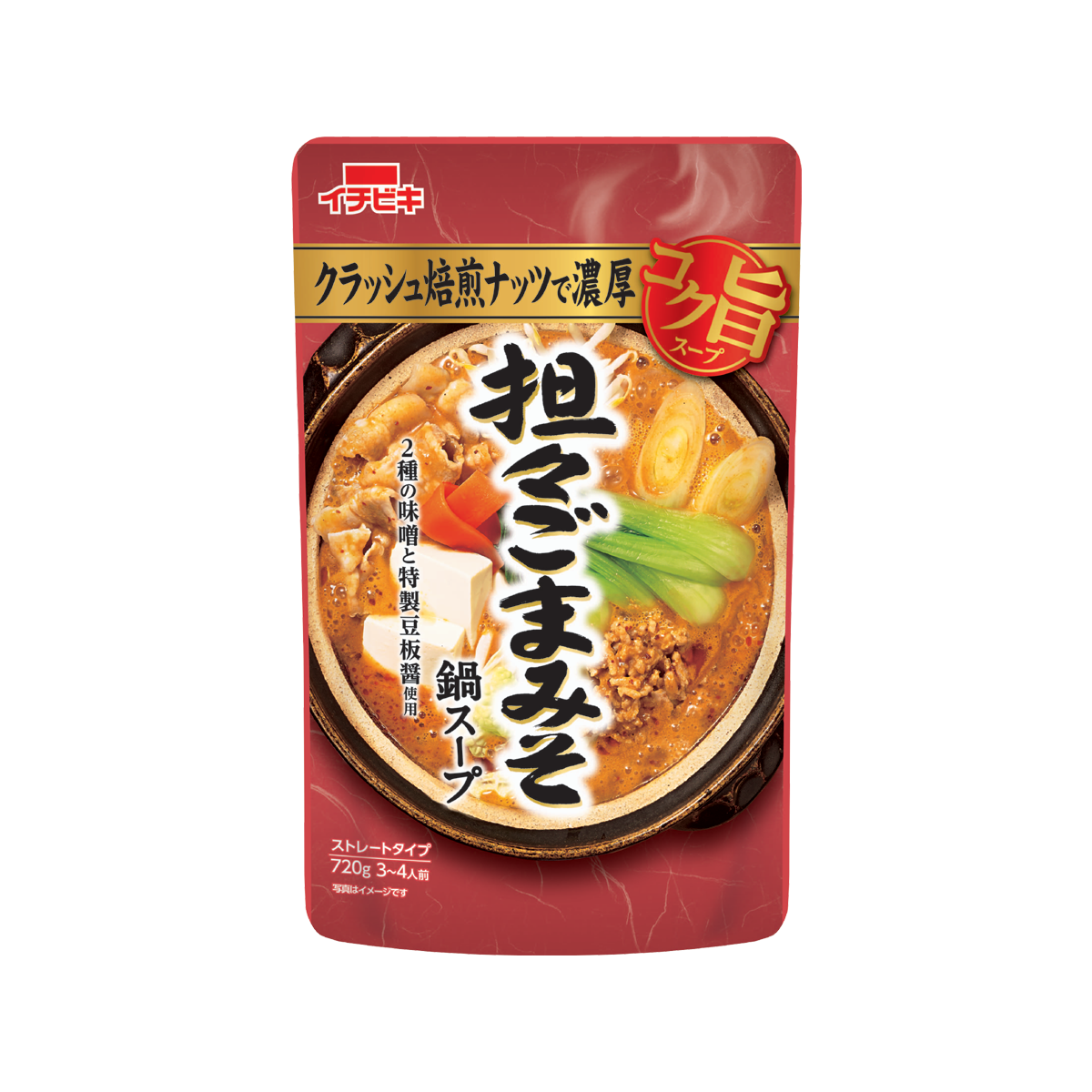 キャベツときのこの豆乳ごま味噌スープの作り方・レシピ