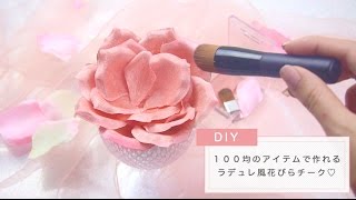 切り紙工作 春の花『桜』を咲かせよう！壁面・カード飾りにも - Chiik! チーク-乳幼児〜小学生までの知育・教育メディア