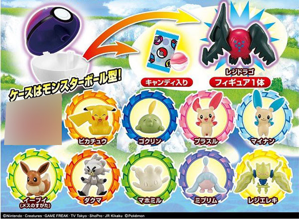 ポケモンがひょっこり飛び出す キャンディボトル 全5種 - ポケモンセンターNAKAYAMA