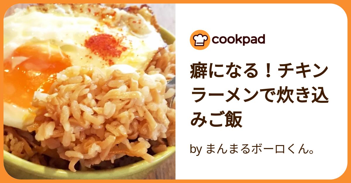 汁なしウインナーチーズチキンラーメンの作り方