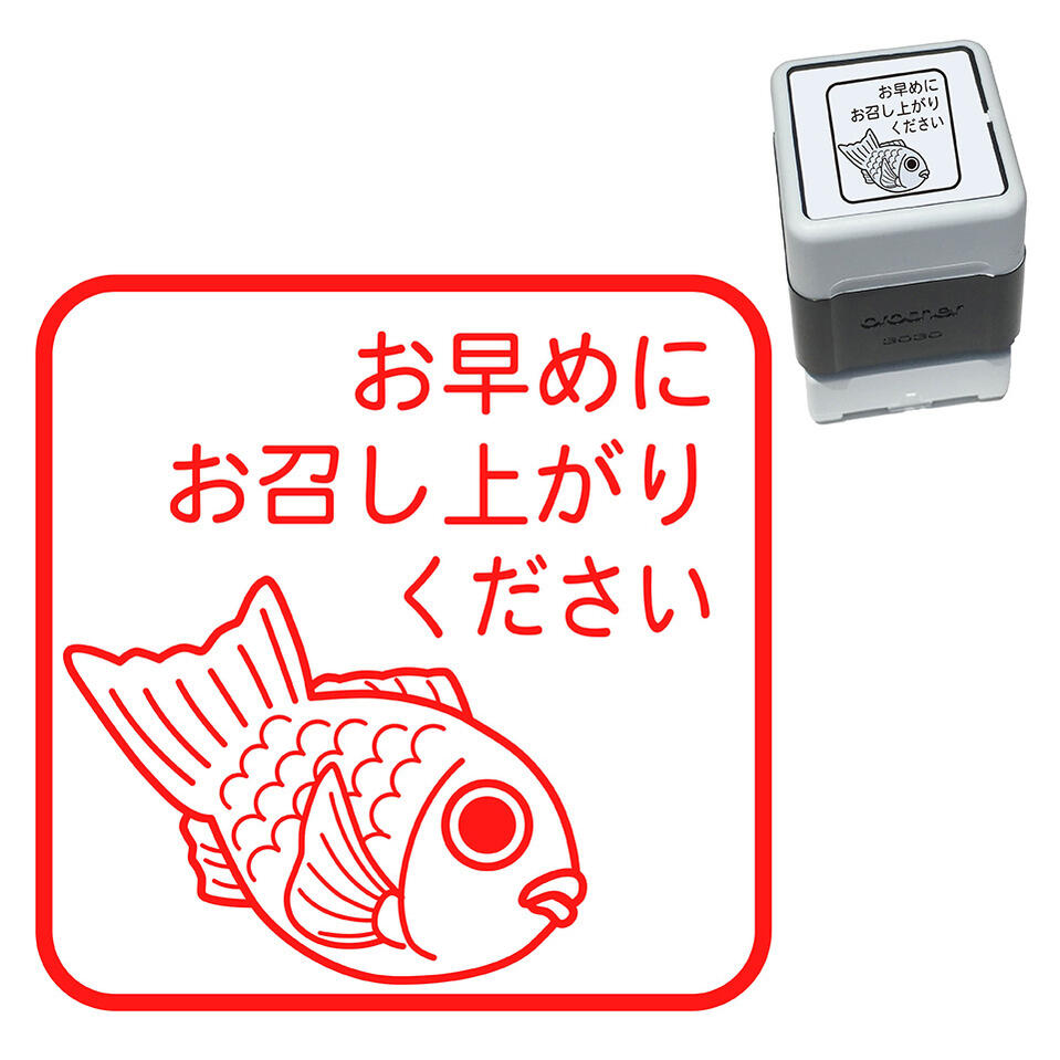 たい焼きとメニュー表のイラスト素材75951155- PIXTA