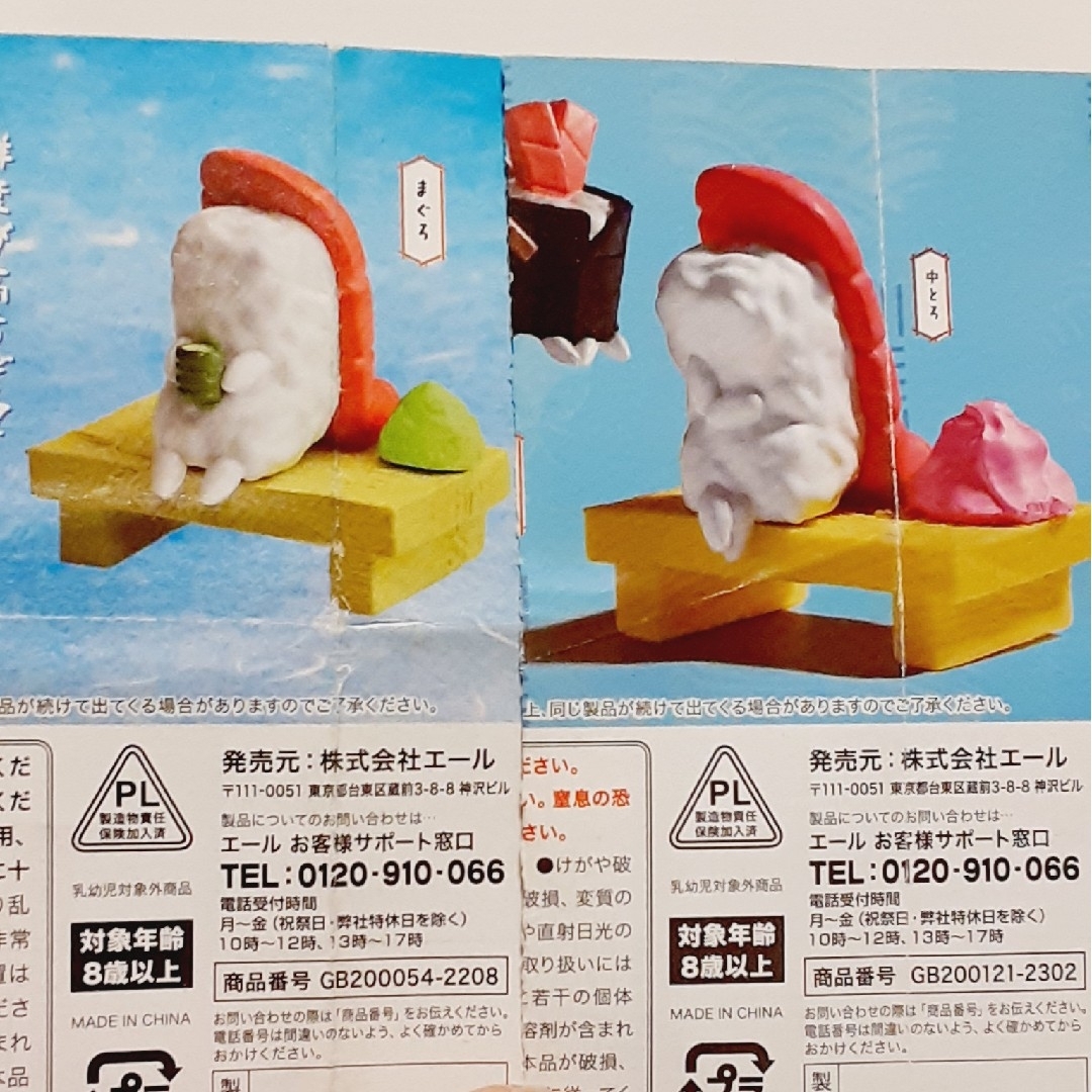 寿司勇者トロ Sushiyuusya Toro - 草の根東方手書き作者ネットワーク Touhou Handdrawn Authors list草根东方手书作者网络