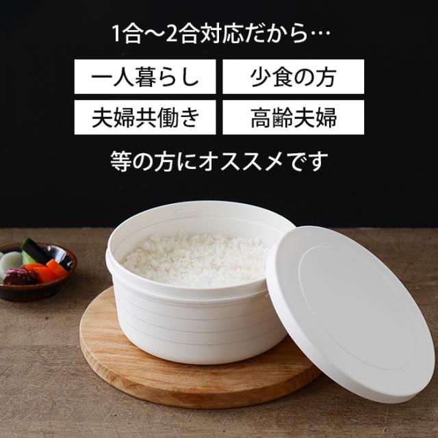 レンジメートプロでご飯を炊いてみた！炊飯の手順から白米を美味しく炊くコツまで解説！電子レンジ調理器なび