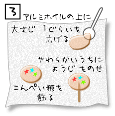 レンジで簡単べっこう飴 by クックP2TJF0☆クックパッド簡単おいしいみんなのレシピが392万品