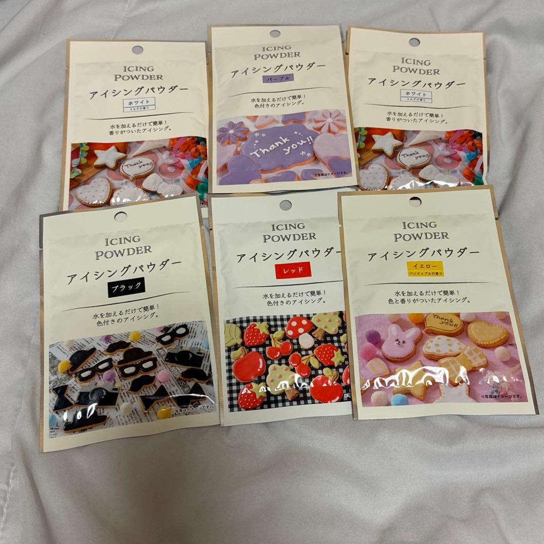 セリア購入品 お家アイシングデビューに♡横浜市旭区アイシングクッキー＆お菓子教室 ♡ange repos♡アンジュルポ