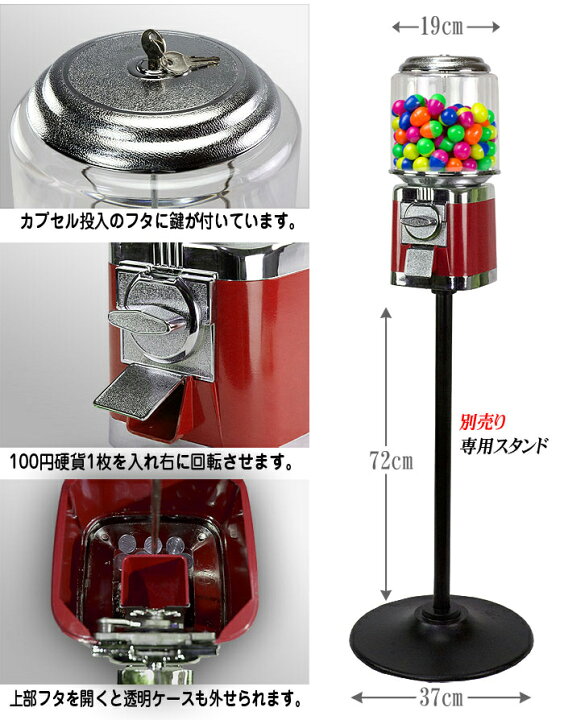 まんまるなコイツが好き！ クラシック・ガムボールマシン □ アメリカ雑貨 アメリカン雑貨 貯金箱 人気 おしゃれ 通販 インテリア 小物 アメリカ製置物 おもちゃ バブルガムマシーンバンク ガムボールマシーン アメリカ 雑貨 - 通販家具とインテリアの通販 RoomClip