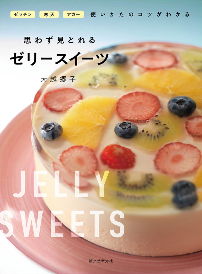 ゼリーがドロドロして固まらない💦 ゼラチンを使ったお菓子を作った際に 固まらなかった経験はありませんか😓？ それはゼラチンの扱い方が間違っているのかも☝️①冷水に振り入れて戻していますか？ →粉ゼラチンに水をかけると、ムラになってしまいます🚰 ダマの原因に