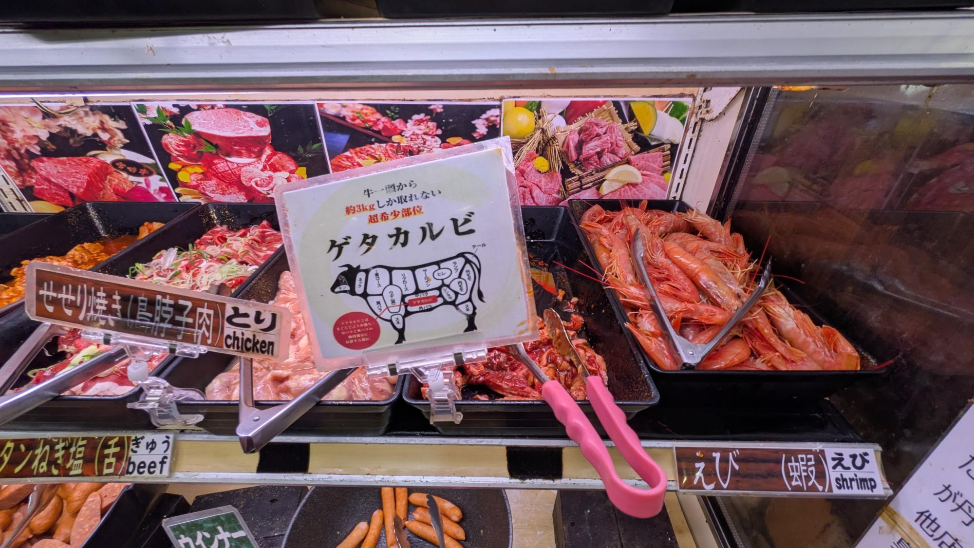 まんぷく太郎 東海通店名古屋市港区 東海通駅 店舗情報 - EPARK